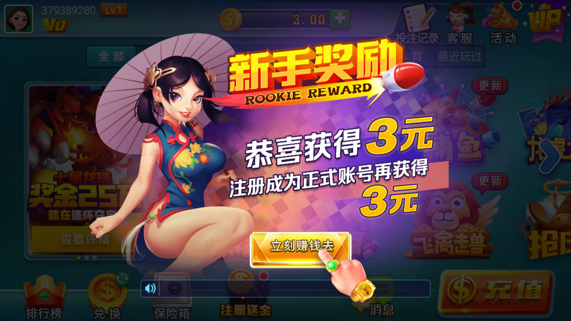 皇冠足球信用盘开户-新2足球信用盘系统出租 图解